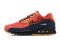 Air Max 90 City Pack London 2020