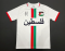 2024/2025 Palestine Away Football Shirt