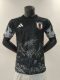 24/25 Japan Dragon X Samurai Special Edition Football Shirt