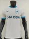 24/25 Player Version Marseille Home Football Shirt